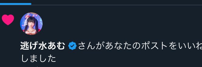 さちゃん banner