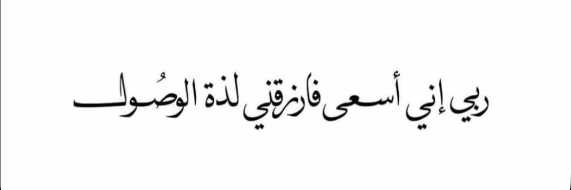 -إنسـانه💎. banner