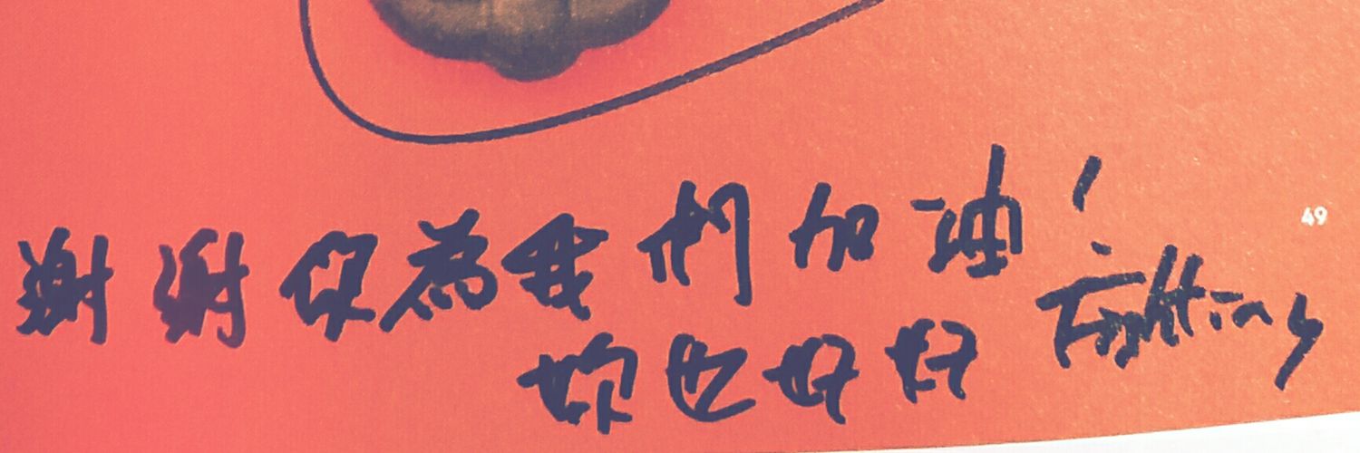 Ruby_4TWICE's profile banner image