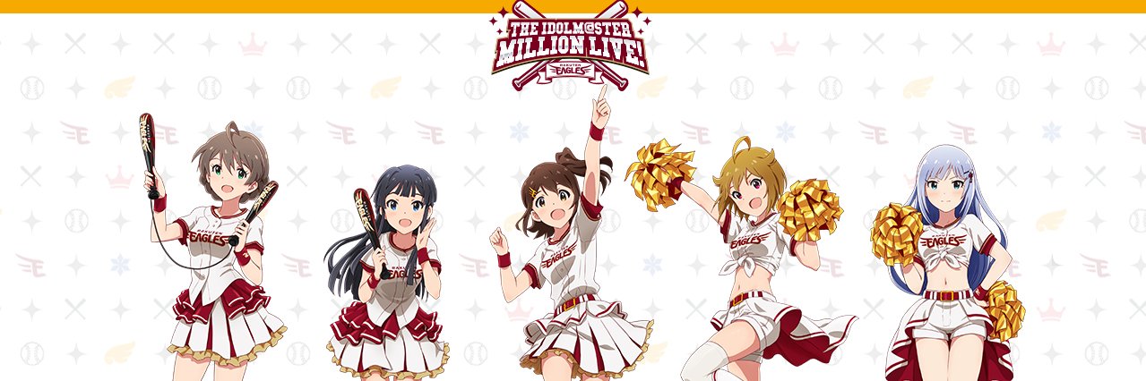 Miakis's profile banner image