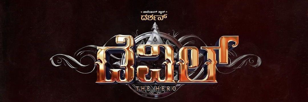 DBoss banner
