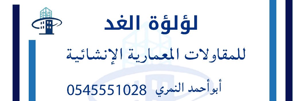 shaker1028's profile banner image