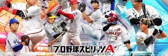 A54724168's profile banner image