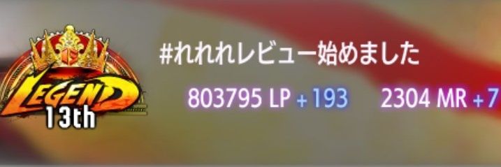 れれれれれ〜げん banner