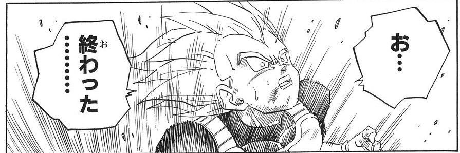 0235N's profile banner image