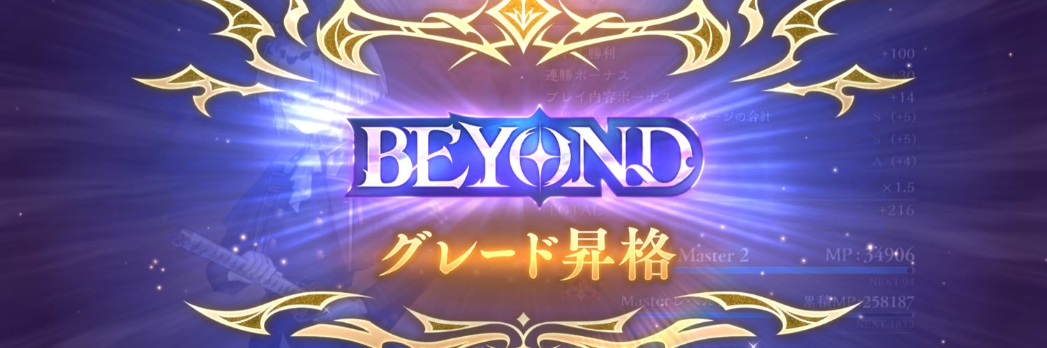 ぴぴちゃん banner