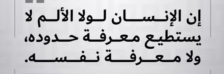 MuhanedMncity's profile banner image