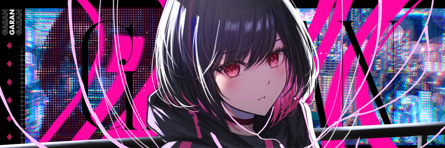 Garan@ご依頼募集中 banner