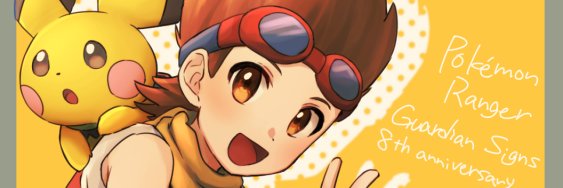 𝗧𝗮𝗺 banner