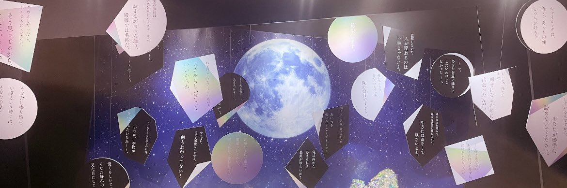 なこ banner