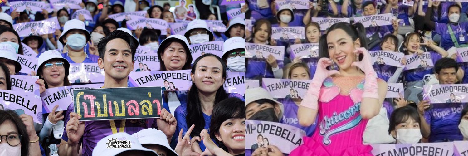 Mayu_Ph banner