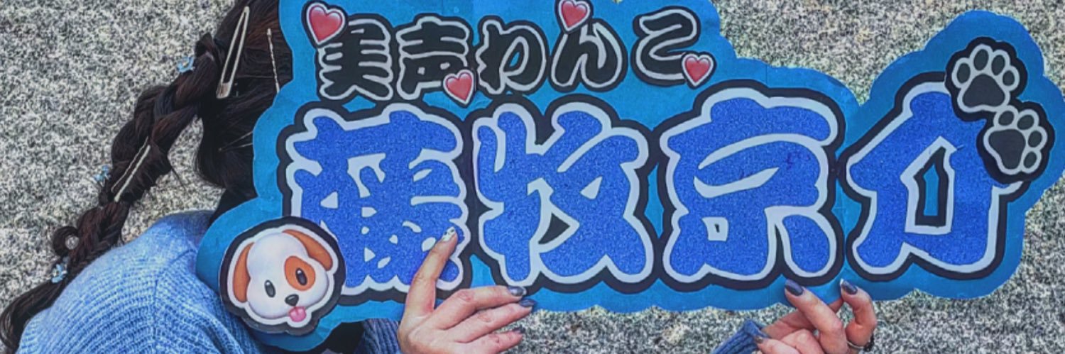 miiii banner