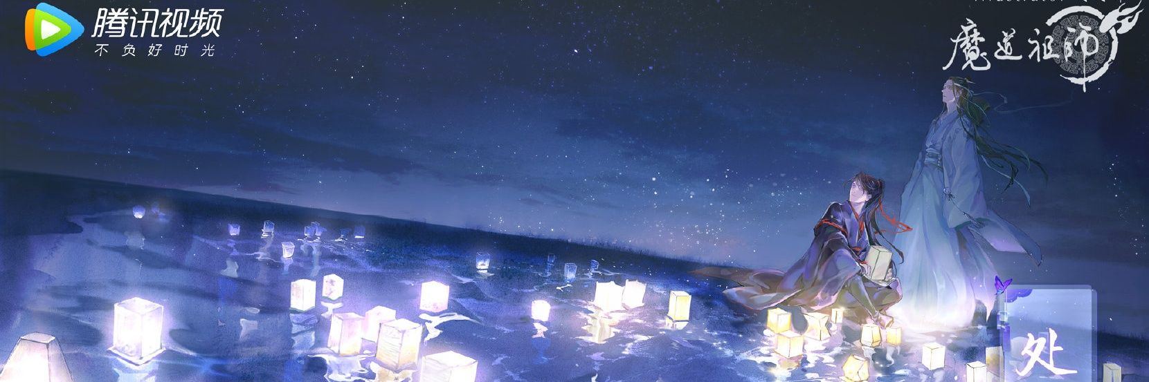 ✠EustZess✠ banner