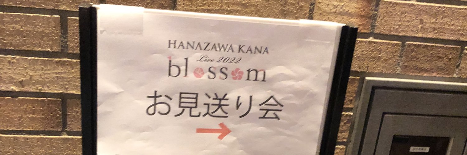 🌥🐰わい🍮⟢ banner