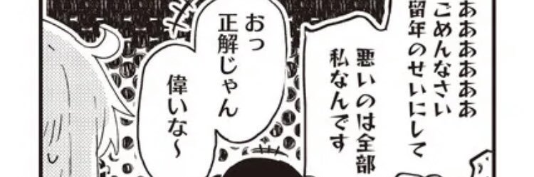 ﾀﾞｲｺﾞﾛｰ banner