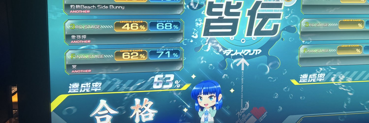 くまごろう banner