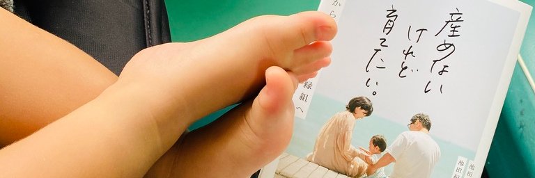 ikedamarimam's profile banner image