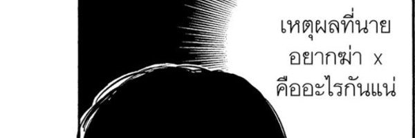 teaaarrr Profile Banner