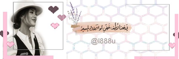 l888u Profile Banner