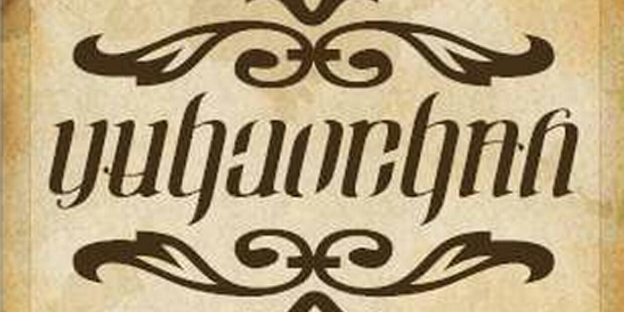 Mami 2 Prince banner