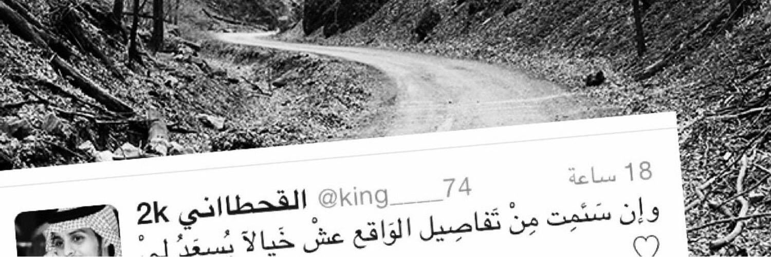 d_Q1410's profile banner image