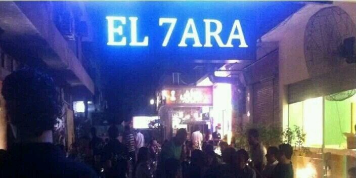 El7araEG's profile banner image