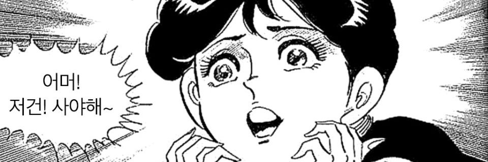 🌿풀소유 banner