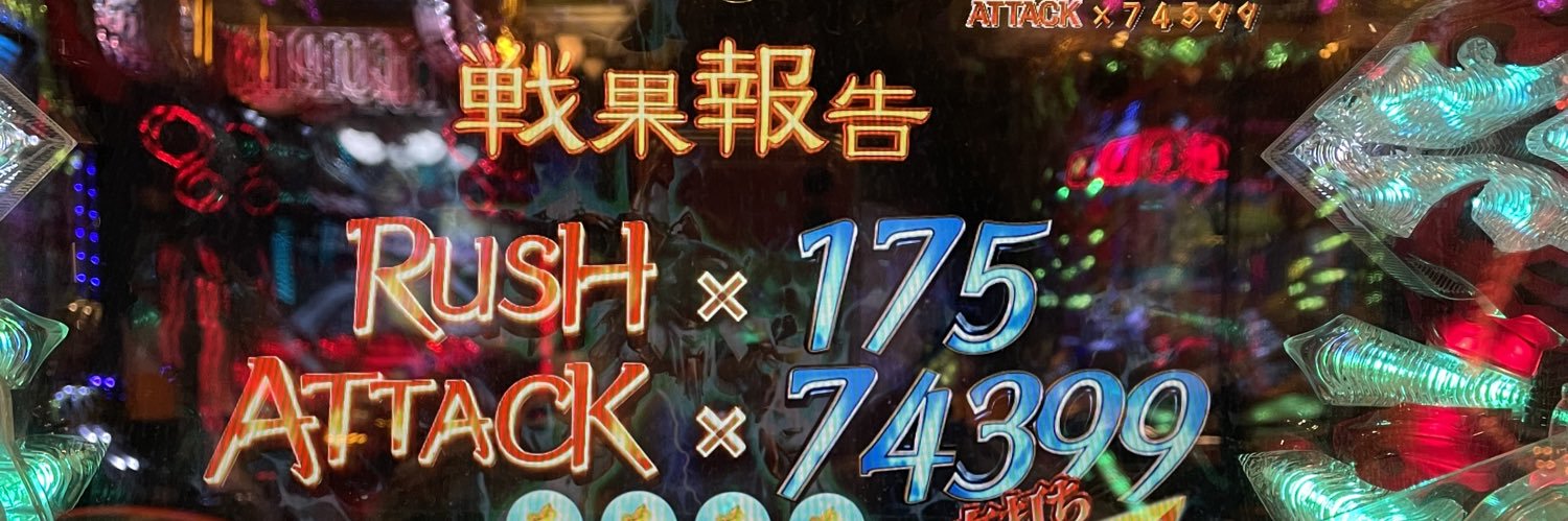 いずみん banner