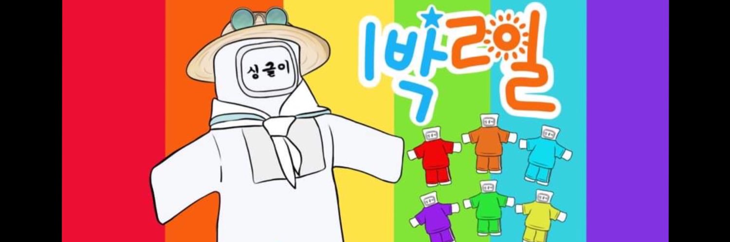 2D1N.TH banner