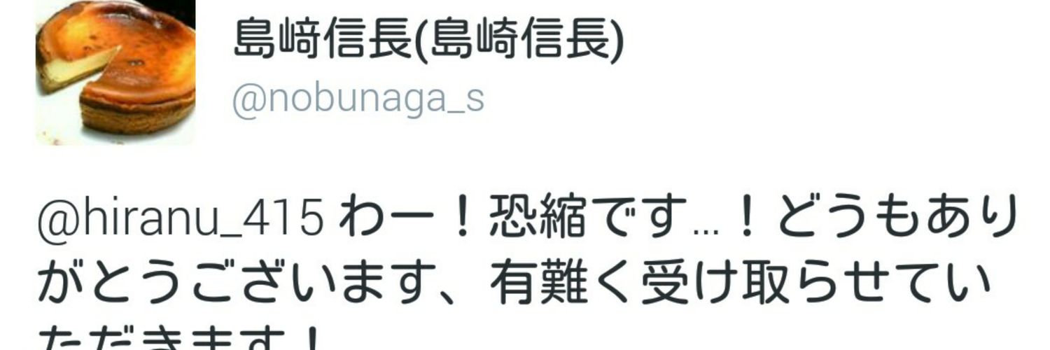ひらぬー banner