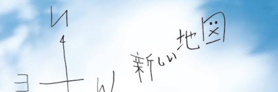 LoveSmap24's profile banner image