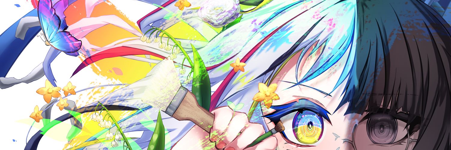 よーしゅん banner