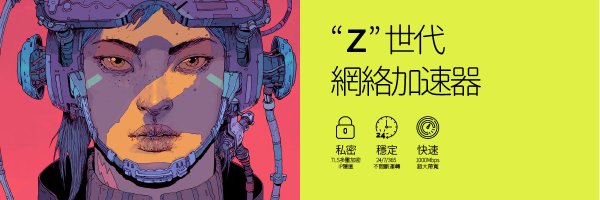 BesnowCloud Profile Banner