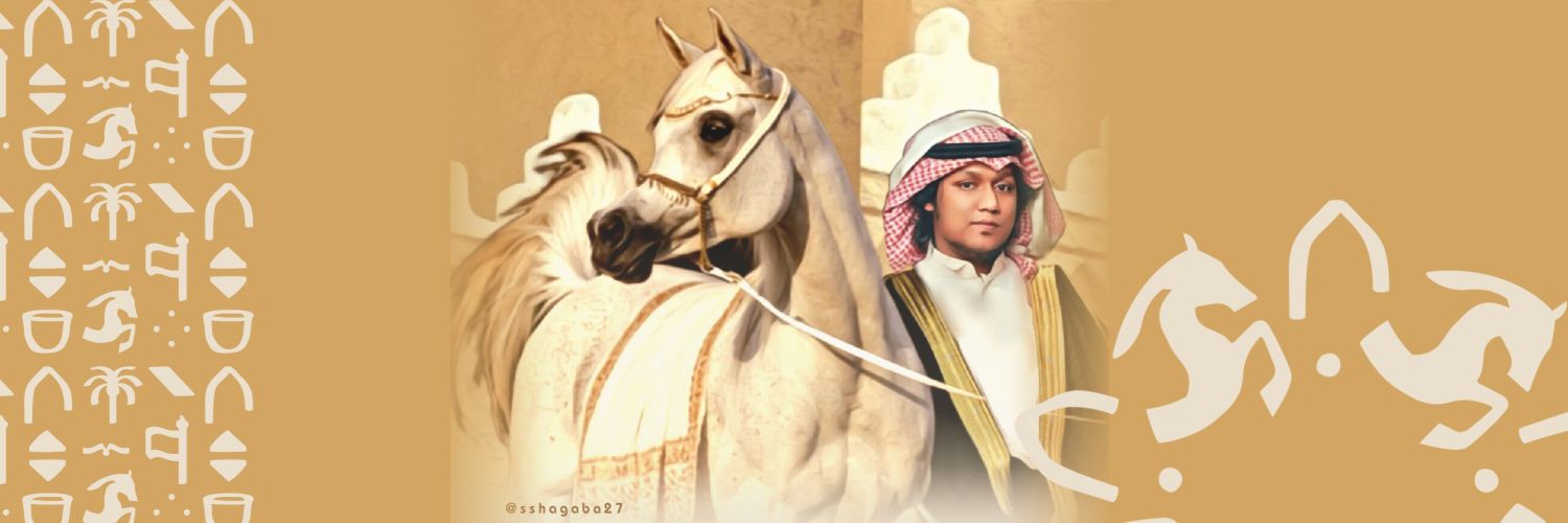 Shagaba27's profile banner image