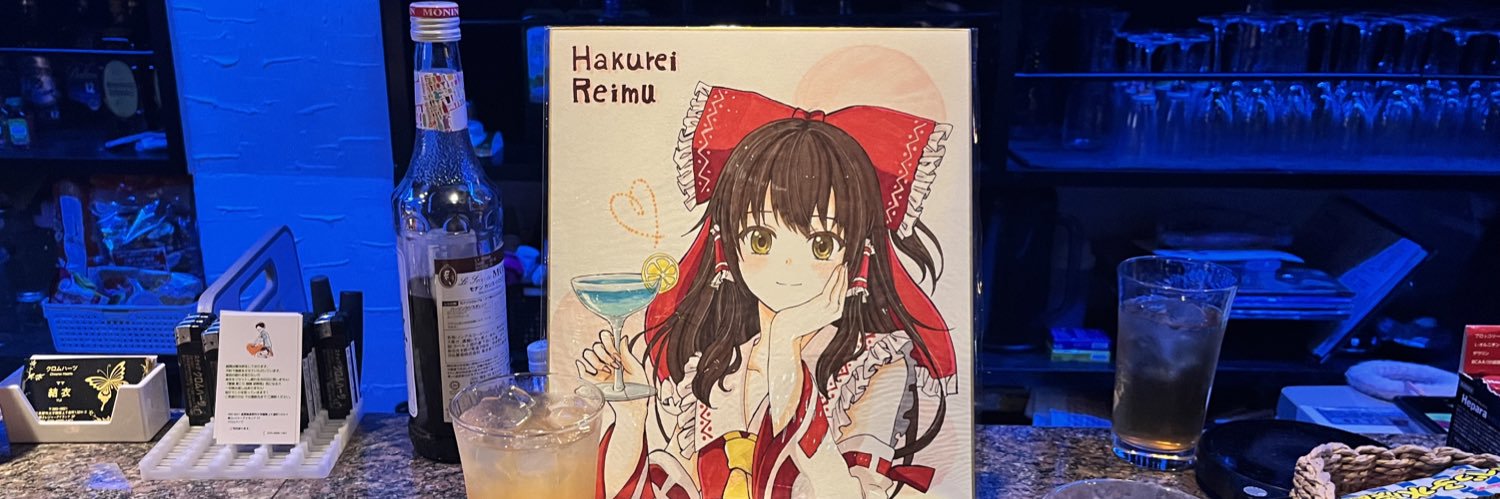 Rindow's banner
