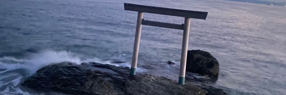 海咲 banner