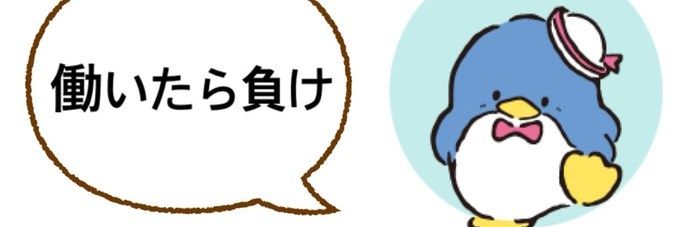 えくれあ🤍🍓 banner
