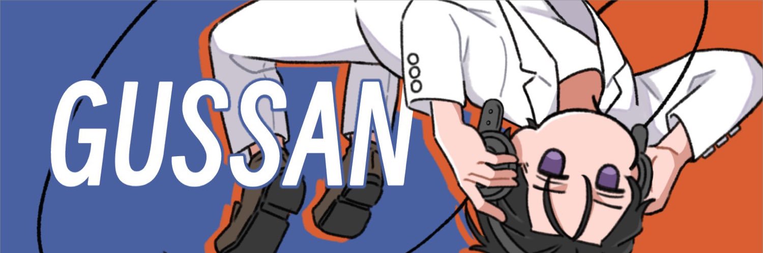 GUSSAN banner