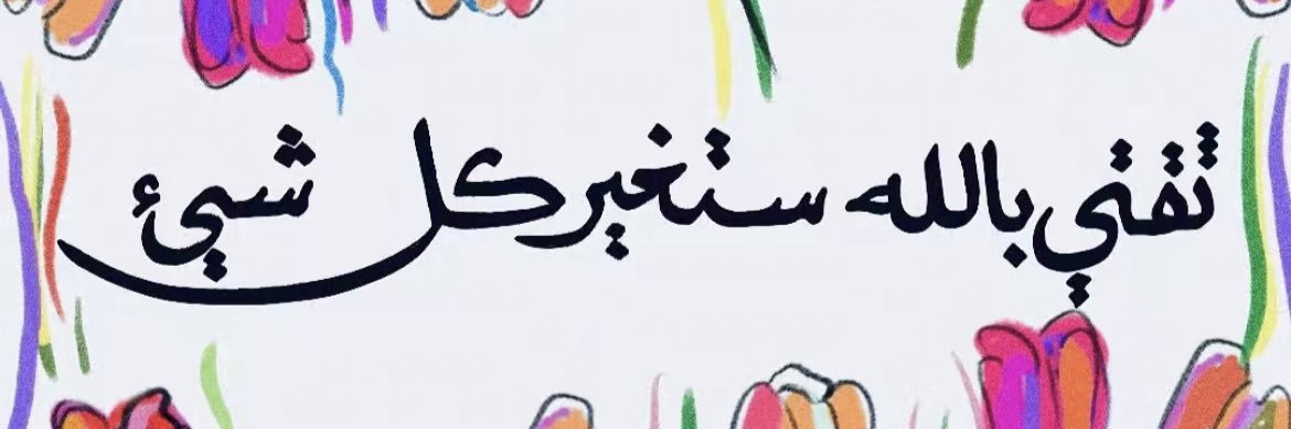 A456x2's profile banner image