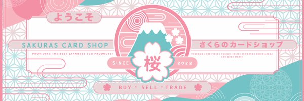 SakurasCardShop Profile Banner