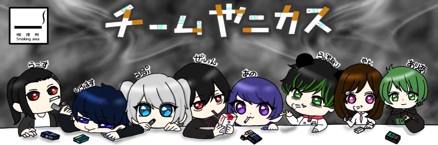 Zayne banner
