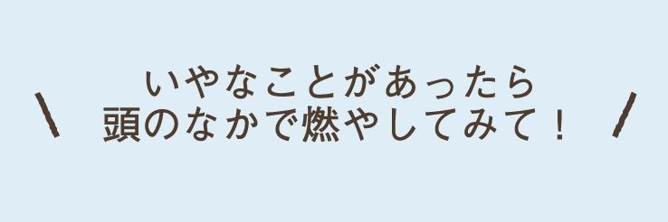 marumaruyama211's profile banner image