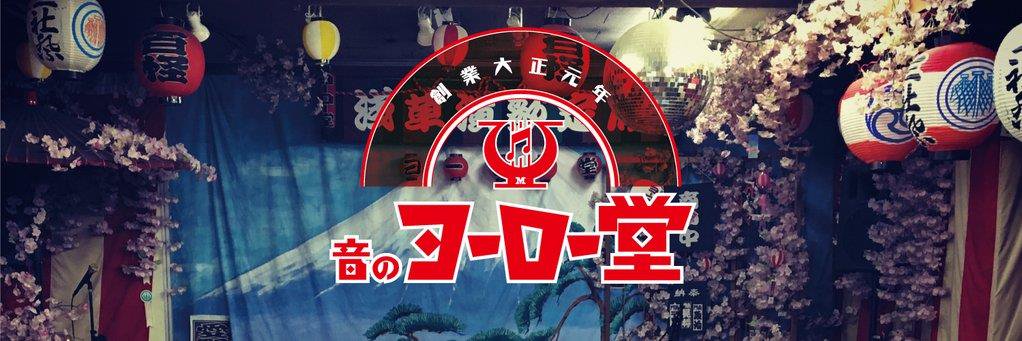 yorodo's profile banner image