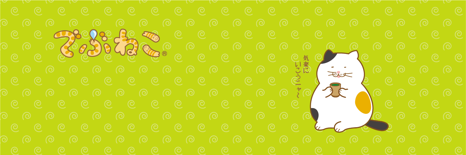 でぶねこ【公式】's banner