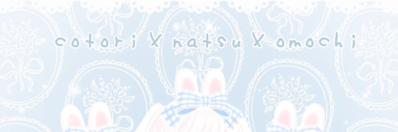 𝕔𝕠𝕥𝕠𝕣𝕚 ฅ⸝꙳.⋆ banner