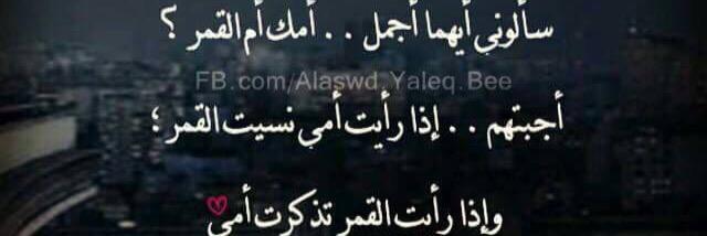 Albader_36's profile banner image
