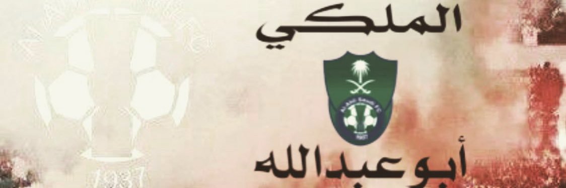 Yasser4774's profile banner image