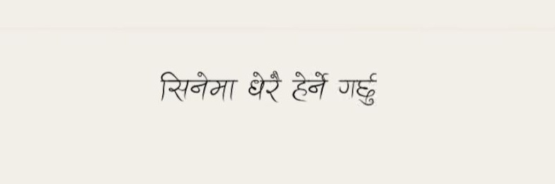 being_nrb's profile banner image