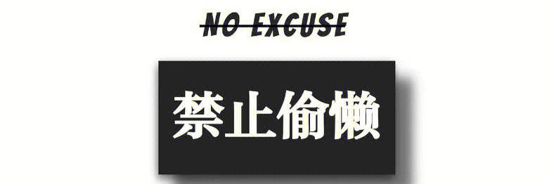 大虎 banner