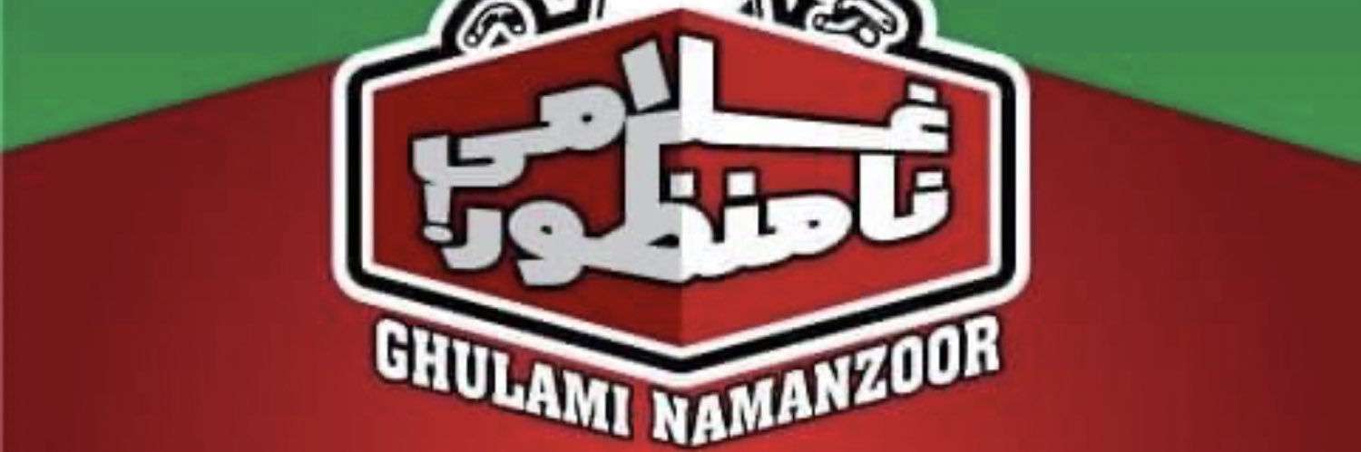 aamirtall's profile banner image